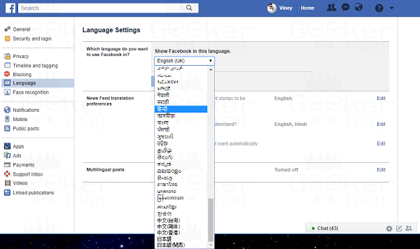 Show Facebook in this language