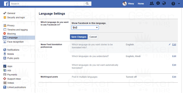 facebook language selected