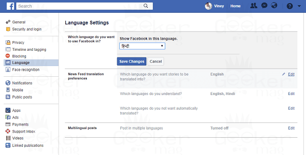 How to Change Facebook Language to English or to any other  2022 - 72