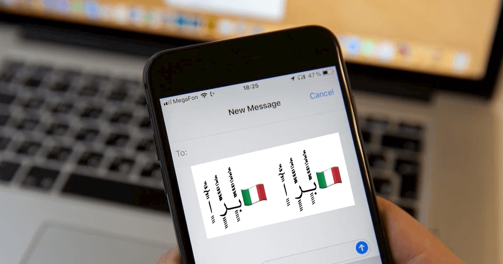 iOS crash italian flag and sindhi text bug iphone