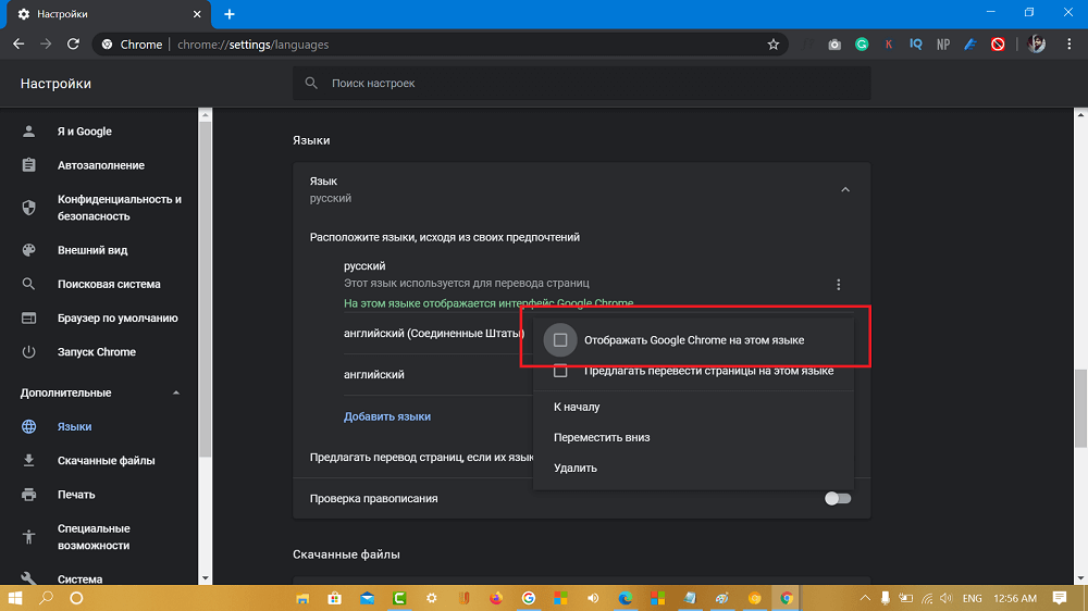 Display Google Chrome in this language