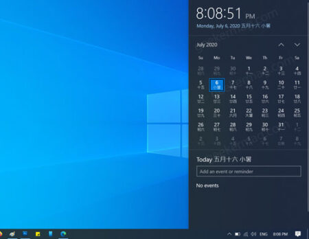 Fix - Chinese or other language Calendar appear in Windows 10 Taskbar